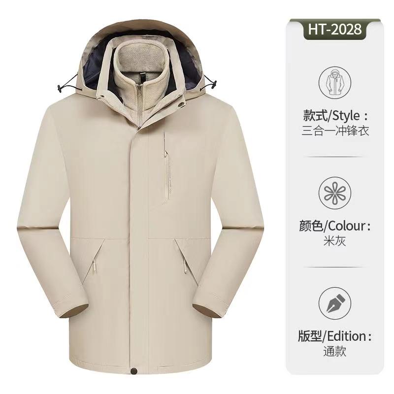沖鋒衣定做批發